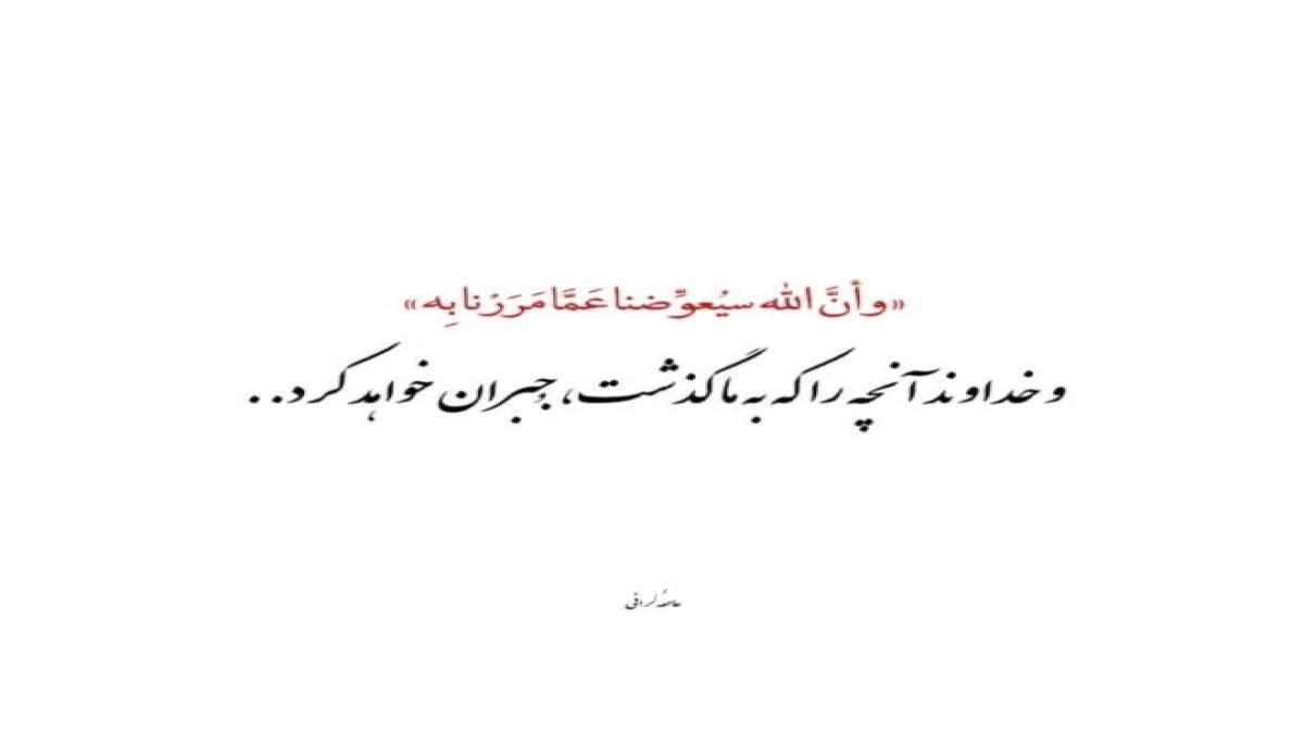 عکس آهنگ دلت نگیره مهربون با صدای زن از